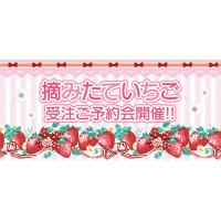 ANGELICPRETTYStrawberryシリーズ